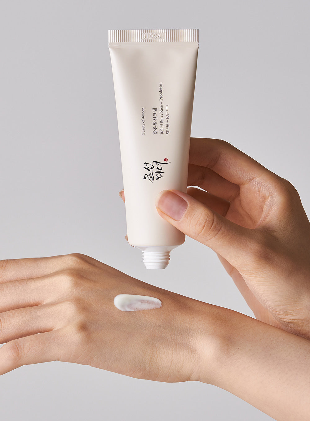 Relief Sun : Rice + Probiotics (SPF50+ PA++++)