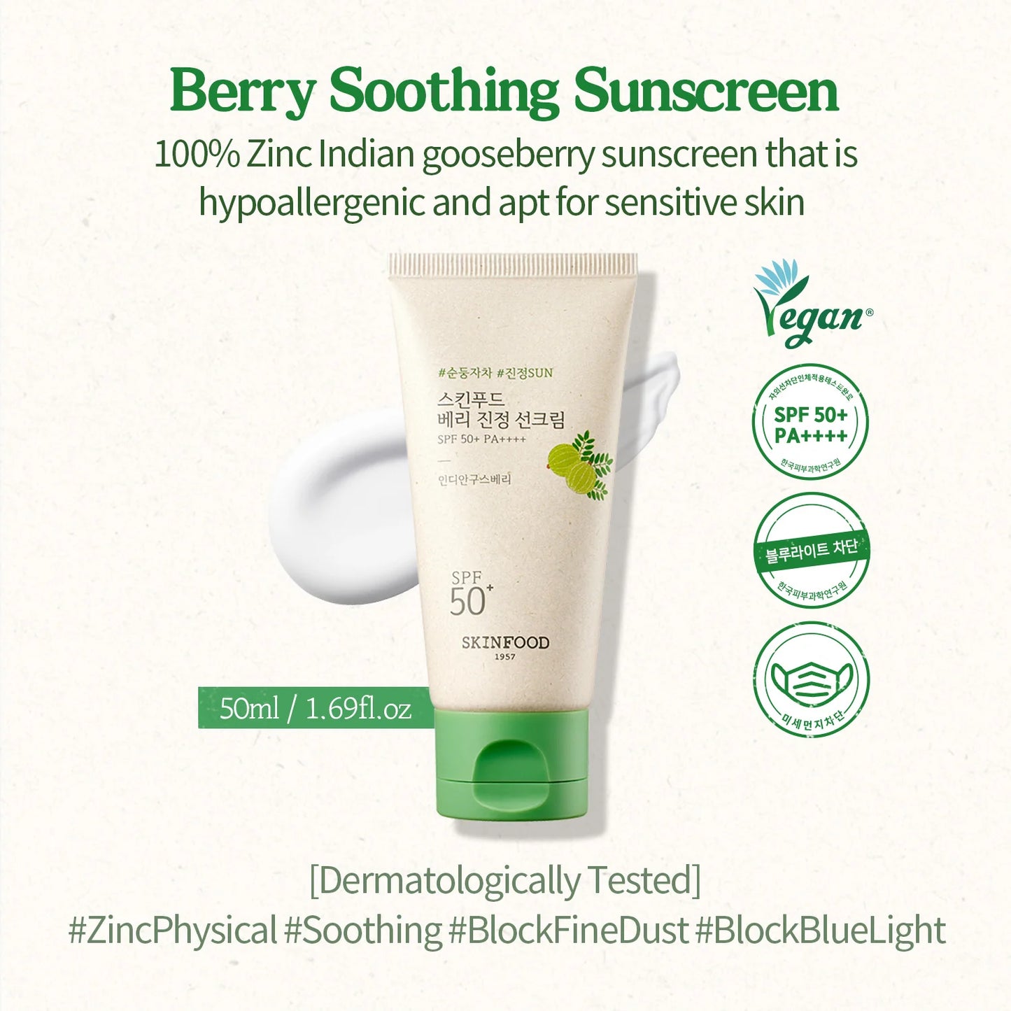 BERRY SOOTHING SUN CREAM SPF50+ PA++++