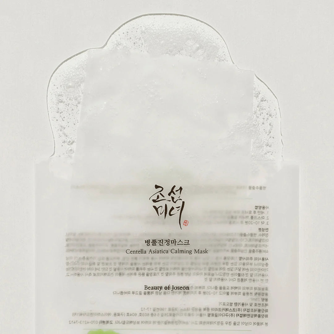 Centella Asiatica Calming Sheet Mask 25 ML