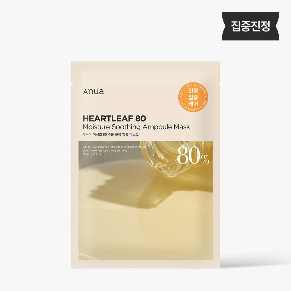 HEARTLEAF 80 MOISTURE SOOTHING AMPOULE MASK 25 ML