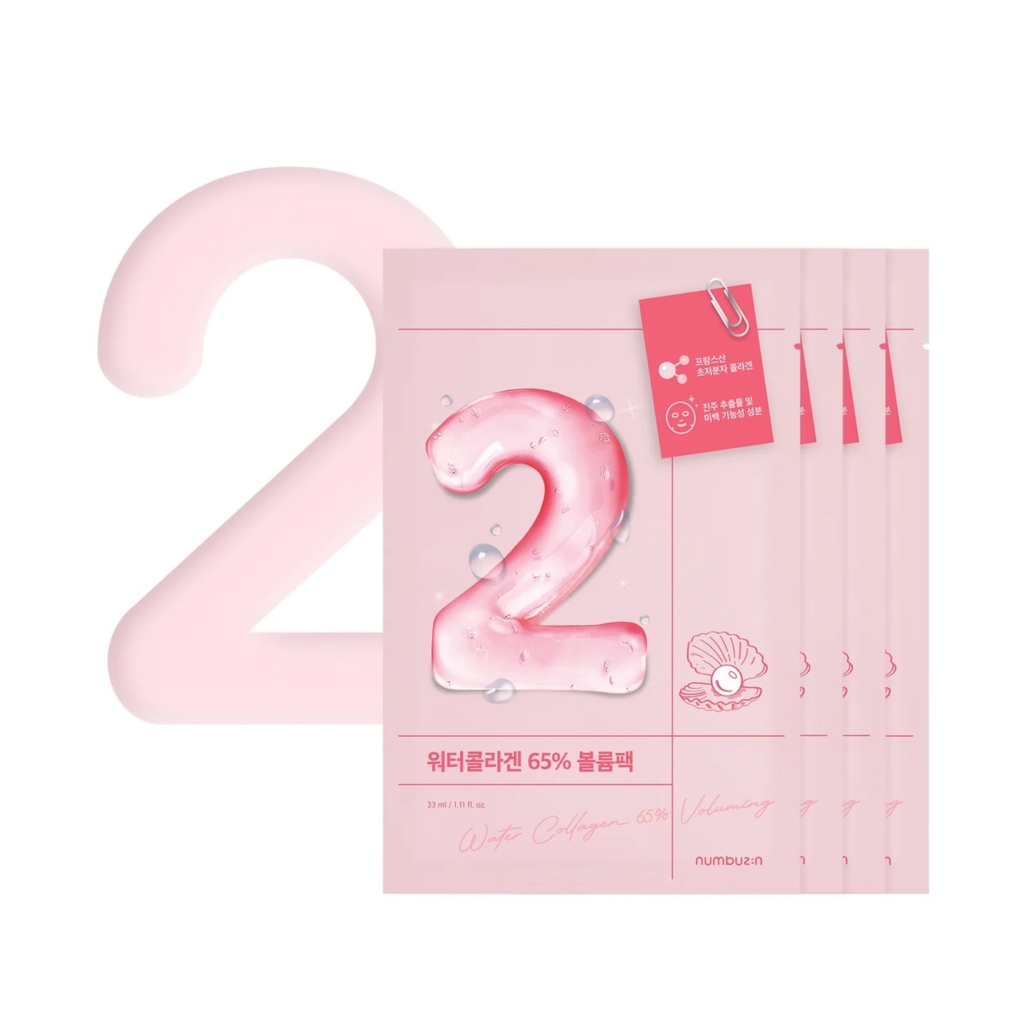 No.2 Water Collagen 65% Voluming Sheet Mask