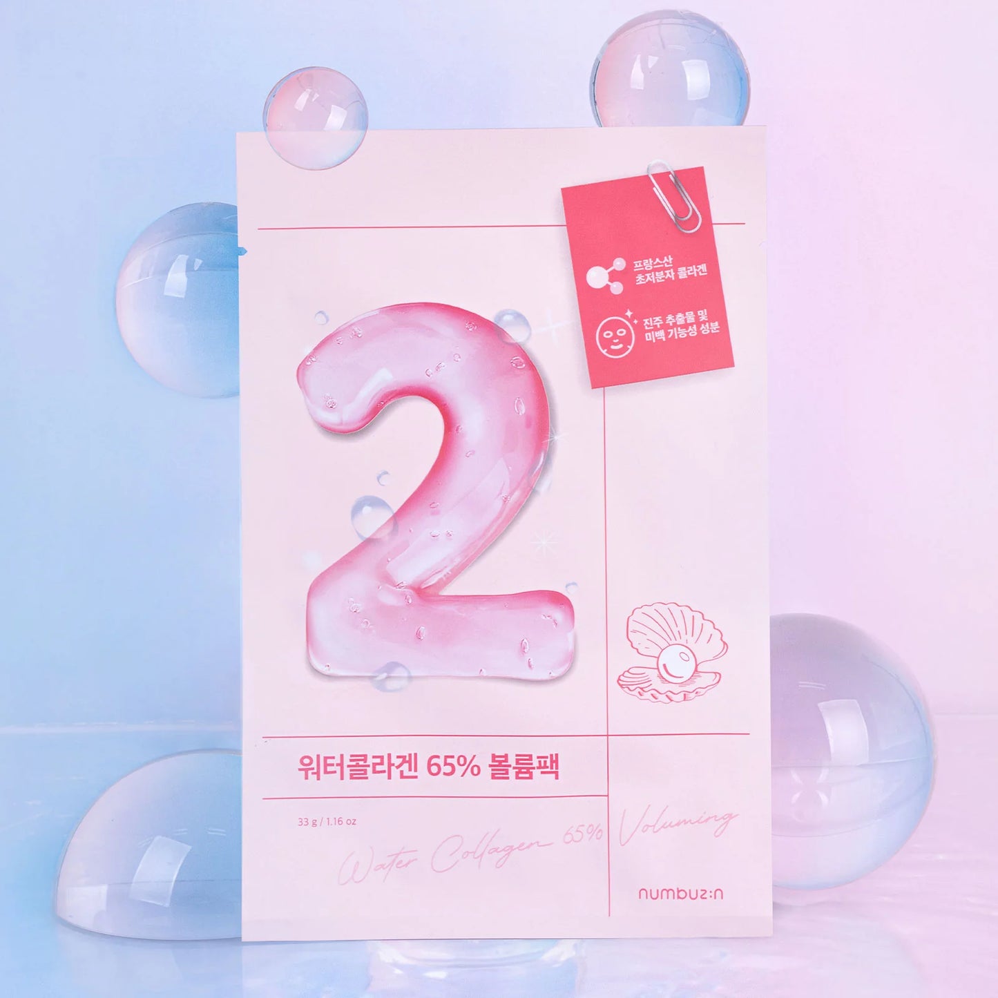 No.2 Water Collagen 65% Voluming Sheet Mask